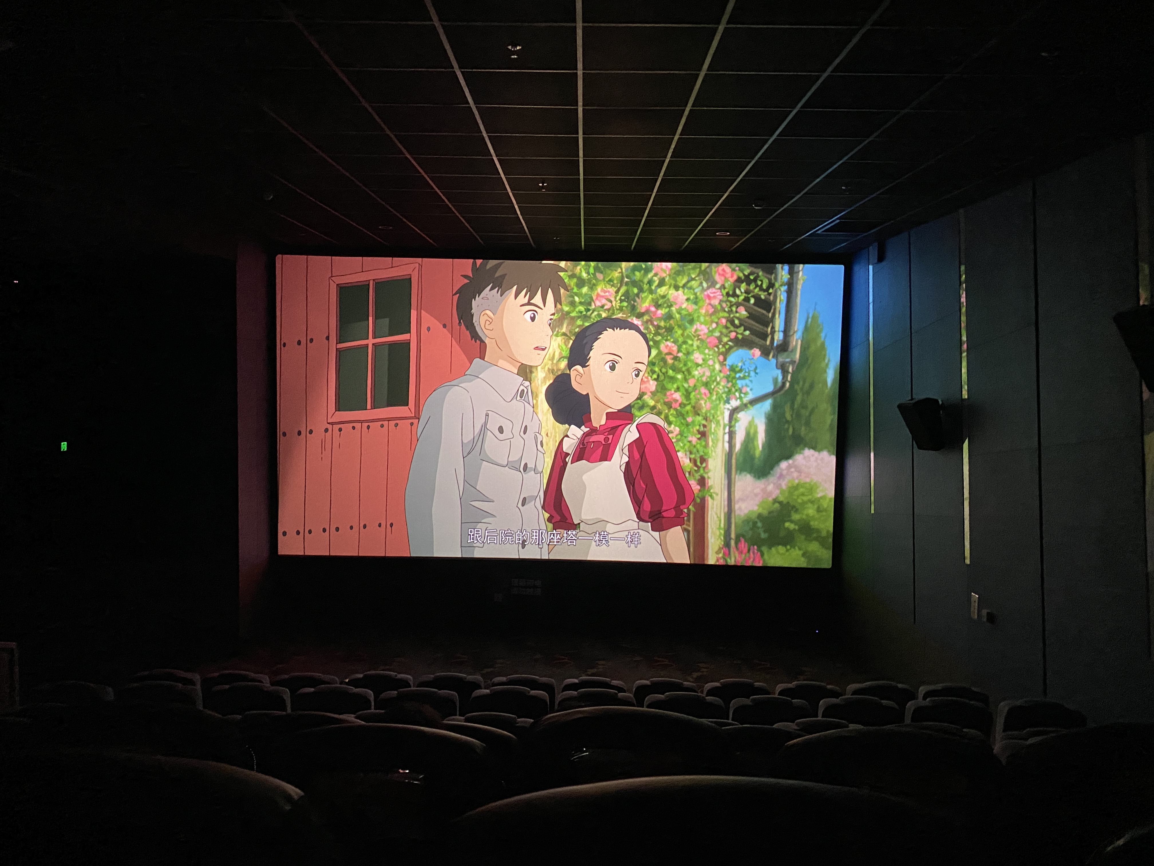 与火美妈妈同框