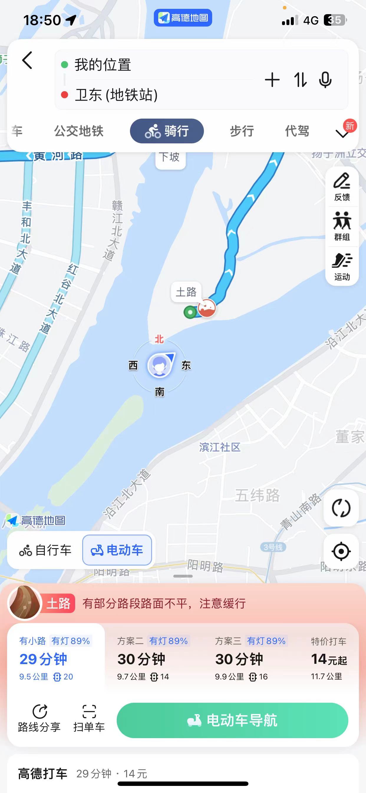 乱七八糟的导航